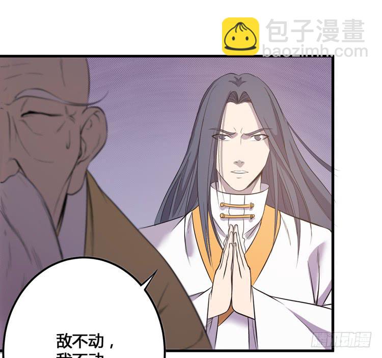 《该死的少女漫画》那我便要全力一战了！ 第15页
