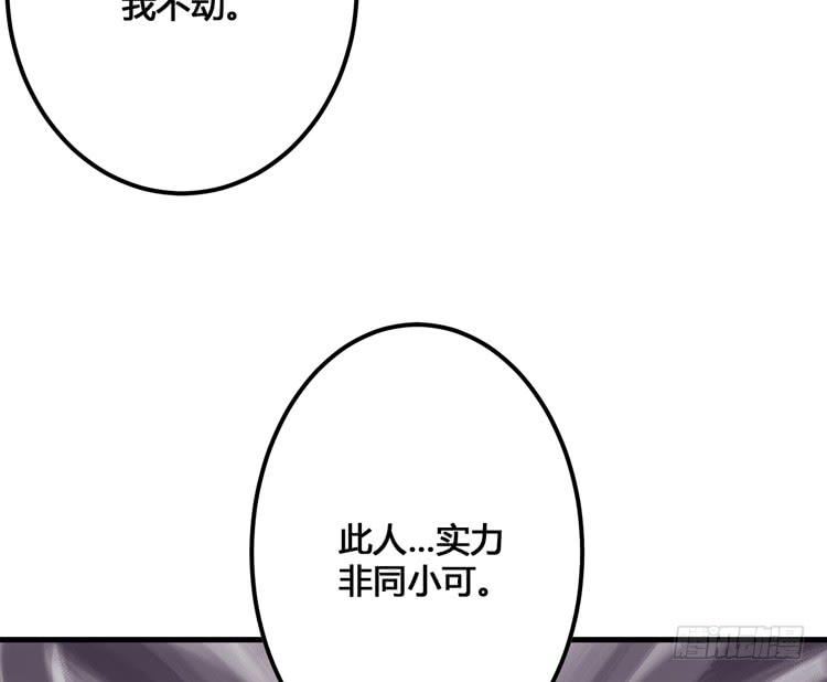 《该死的少女漫画》那我便要全力一战了！ 第16页