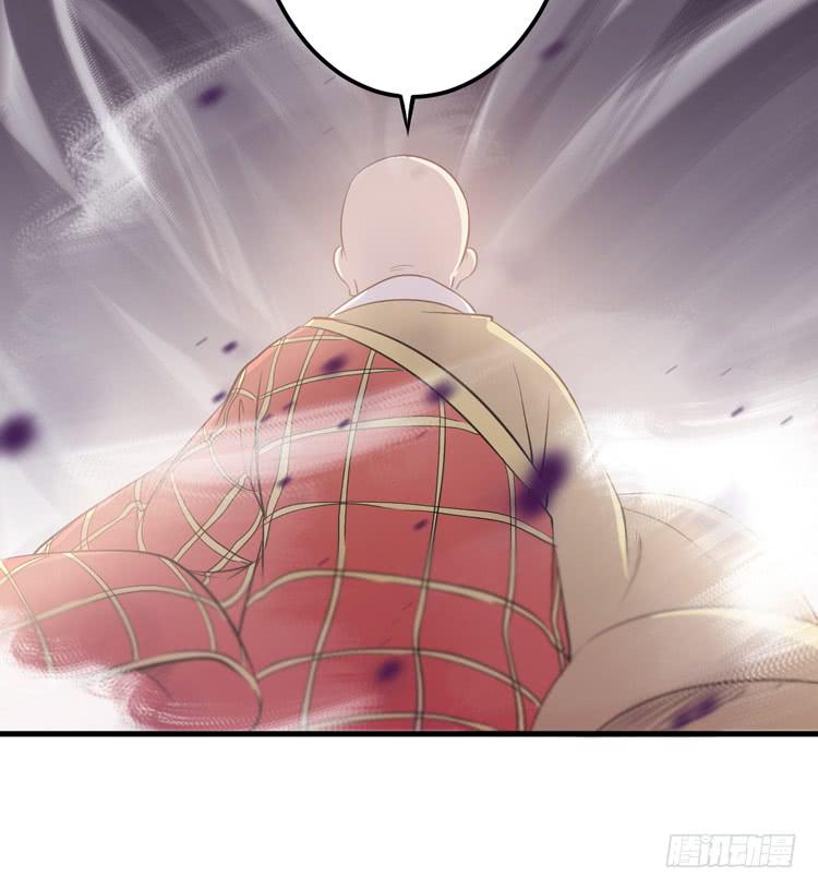 《该死的少女漫画》那我便要全力一战了！ 第17页