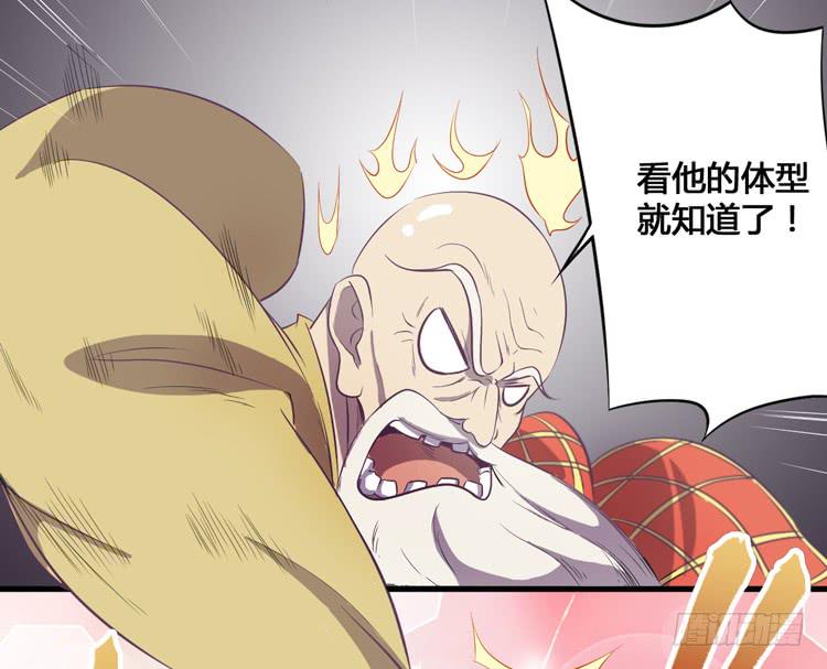 《该死的少女漫画》那我便要全力一战了！ 第19页