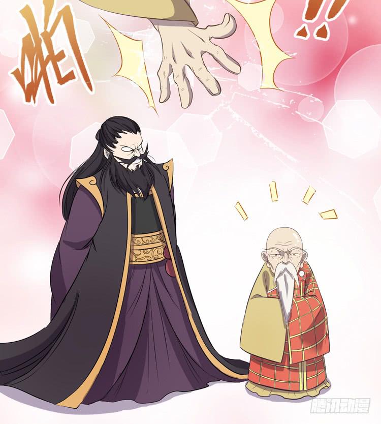 《该死的少女漫画》那我便要全力一战了！ 第20页