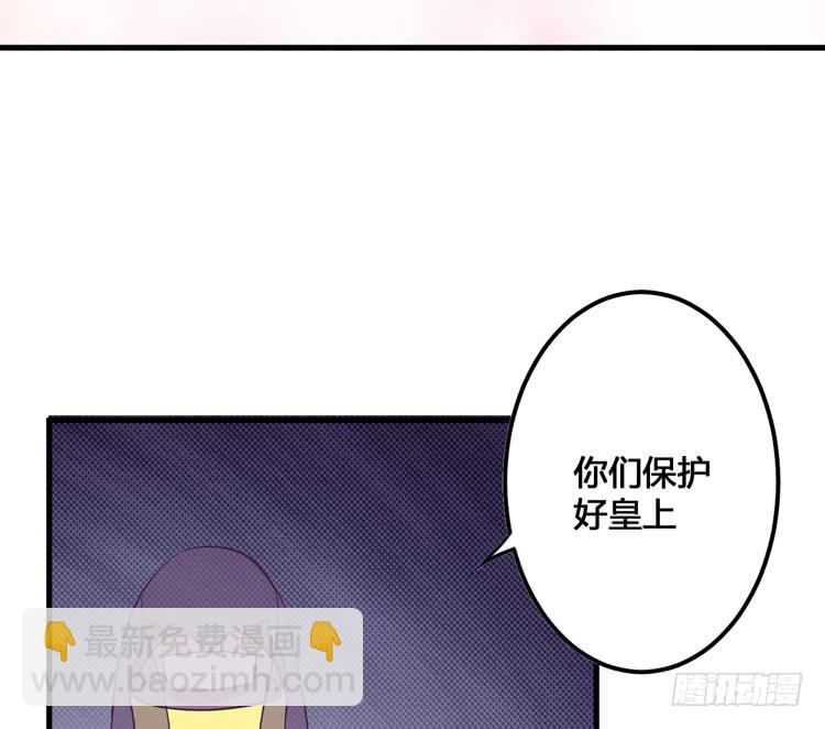 《该死的少女漫画》那我便要全力一战了！ 第21页