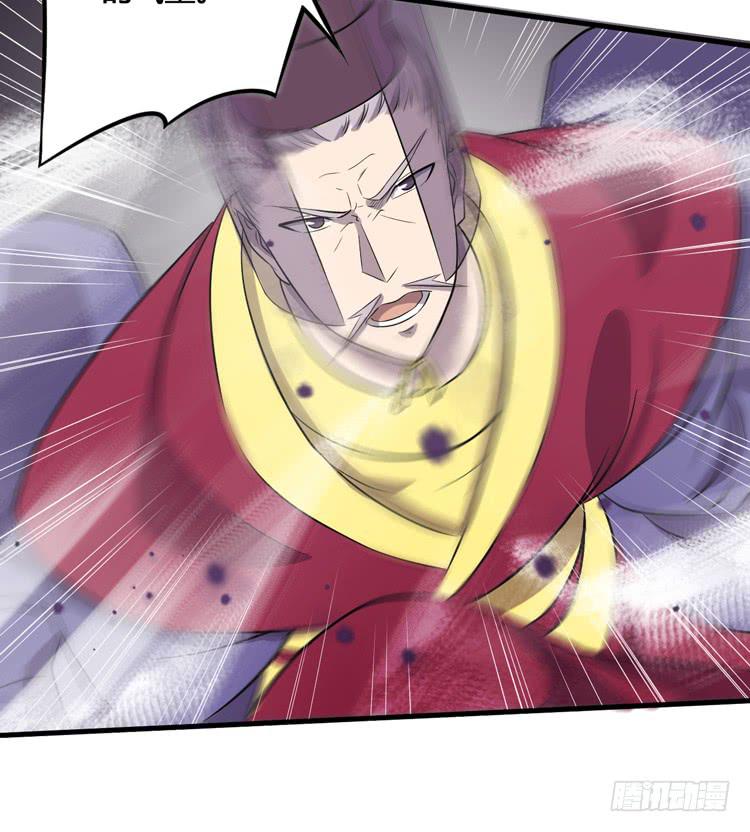 《该死的少女漫画》那我便要全力一战了！ 第24页