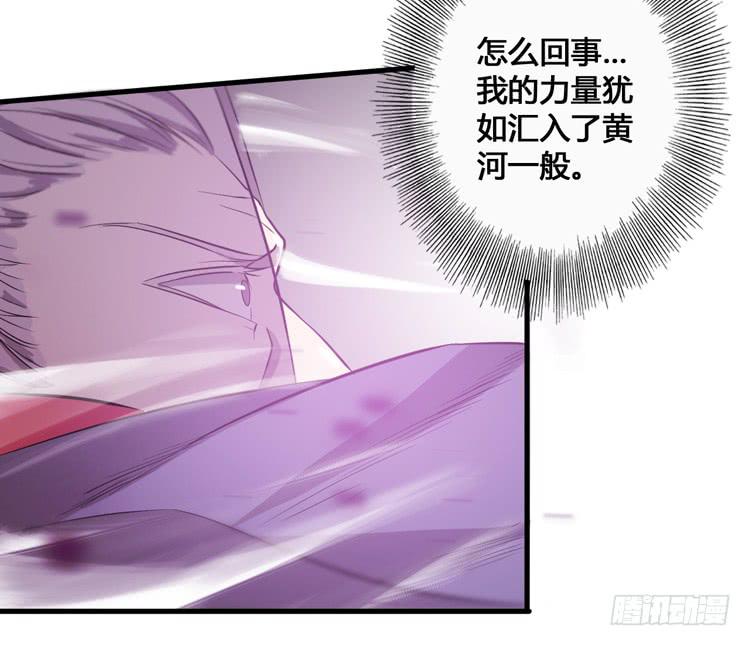 《该死的少女漫画》那我便要全力一战了！ 第27页