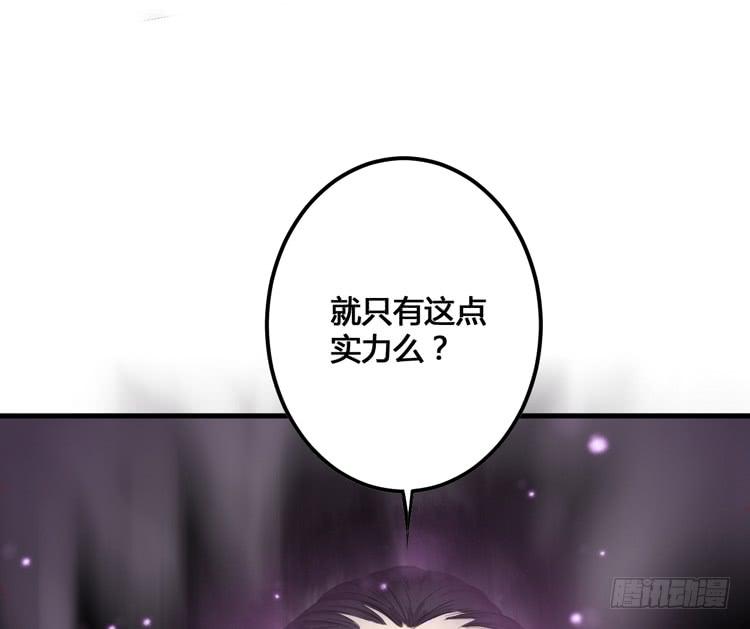 《该死的少女漫画》那我便要全力一战了！ 第28页