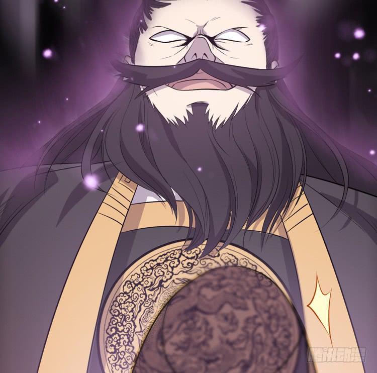 《该死的少女漫画》那我便要全力一战了！ 第29页