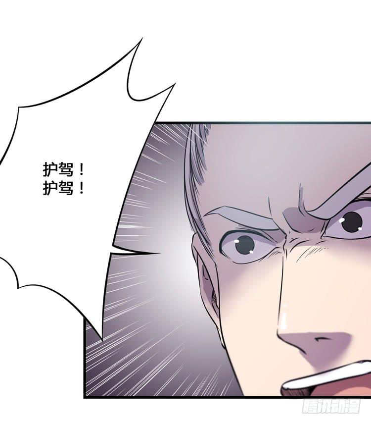 《该死的少女漫画》那我便要全力一战了！ 第2页