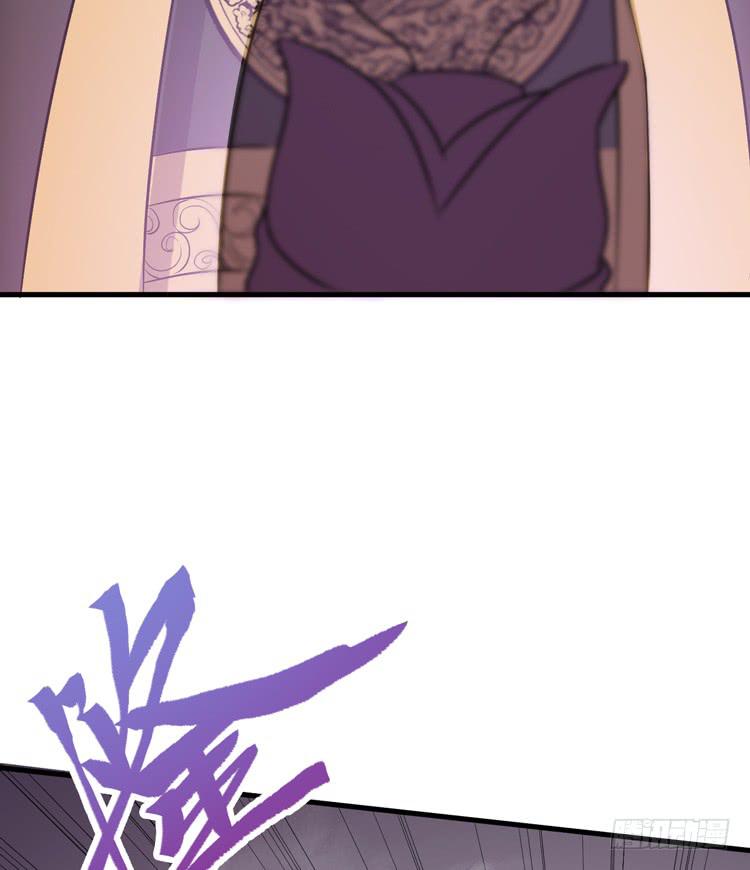 《该死的少女漫画》那我便要全力一战了！ 第30页