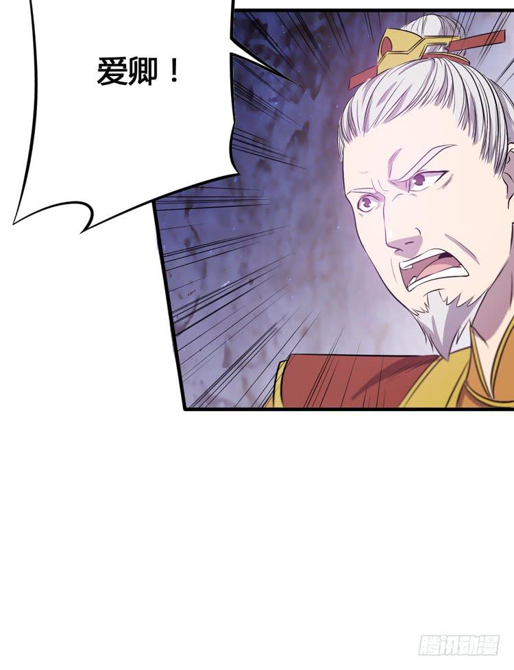 《该死的少女漫画》那我便要全力一战了！ 第33页