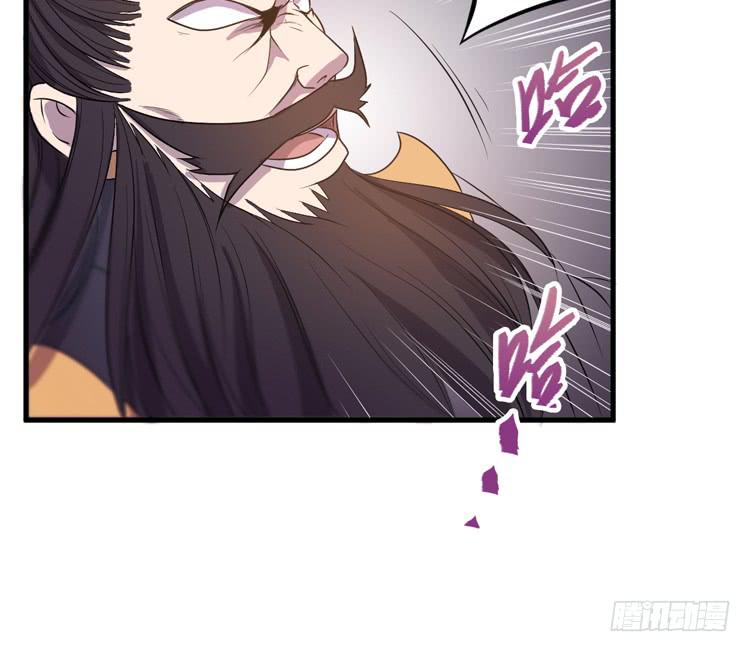 《该死的少女漫画》那我便要全力一战了！ 第36页