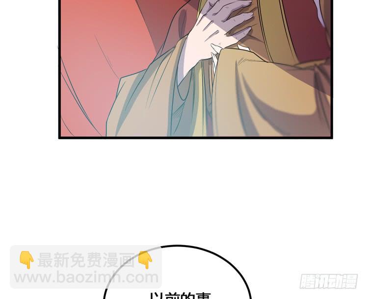 《该死的少女漫画》那我便要全力一战了！ 第38页