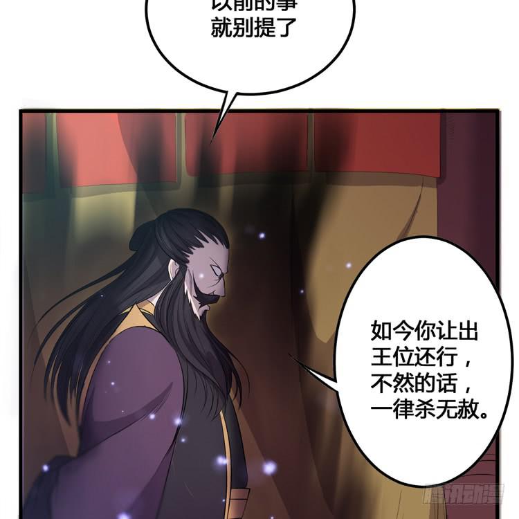 《该死的少女漫画》那我便要全力一战了！ 第39页