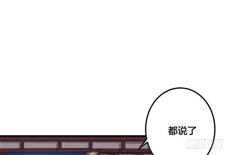 《该死的少女漫画》那我便要全力一战了！ 第3页