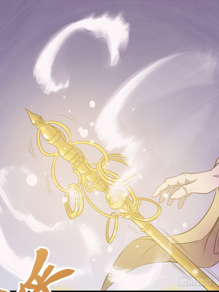 《该死的少女漫画》那我便要全力一战了！ 第41页