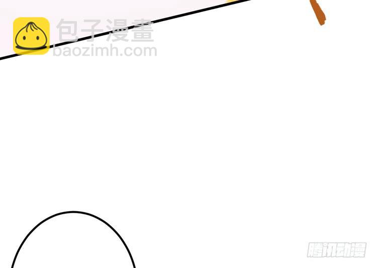 《该死的少女漫画》那我便要全力一战了！ 第43页