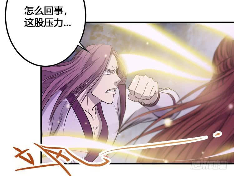 《该死的少女漫画》那我便要全力一战了！ 第44页
