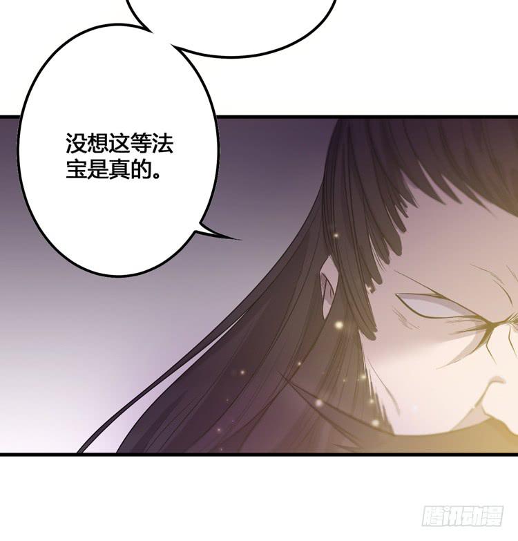 《该死的少女漫画》那我便要全力一战了！ 第47页