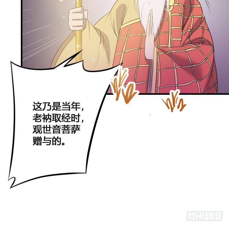《该死的少女漫画》那我便要全力一战了！ 第49页