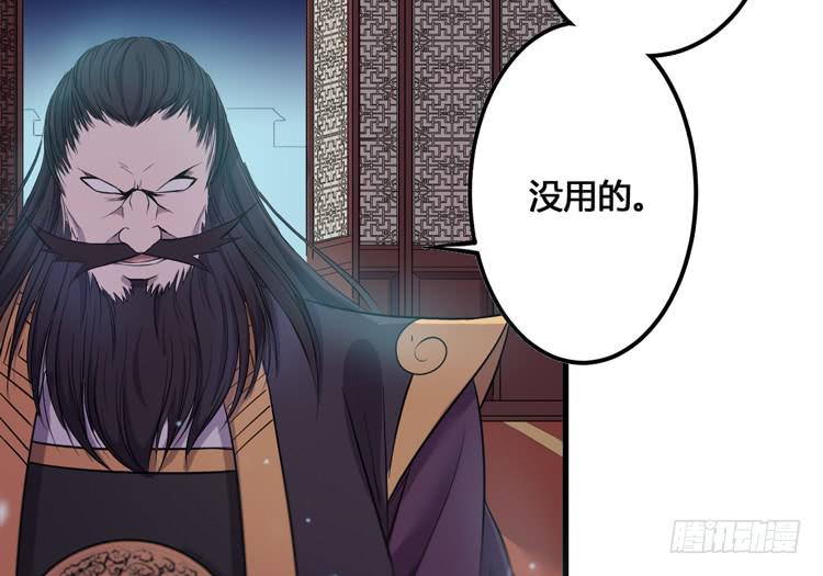 《该死的少女漫画》那我便要全力一战了！ 第4页