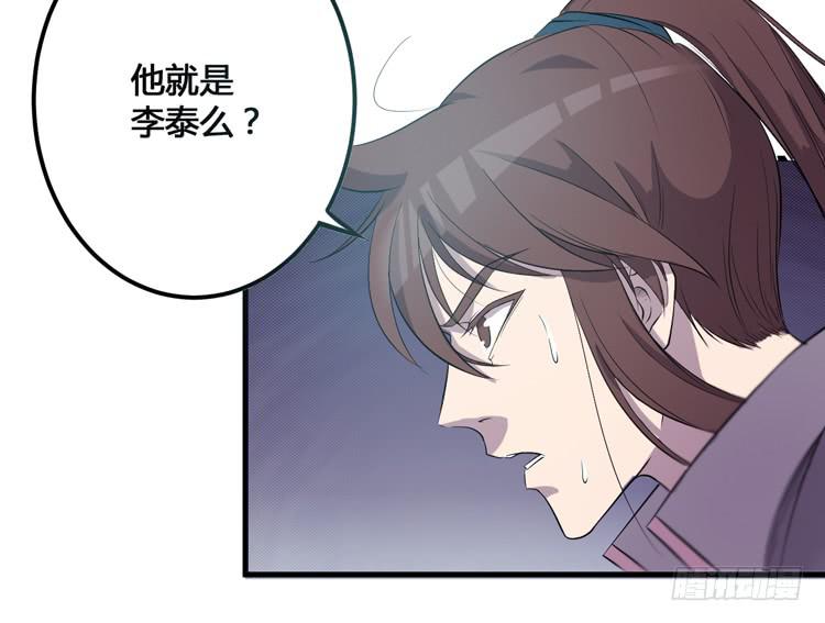 《该死的少女漫画》那我便要全力一战了！ 第6页
