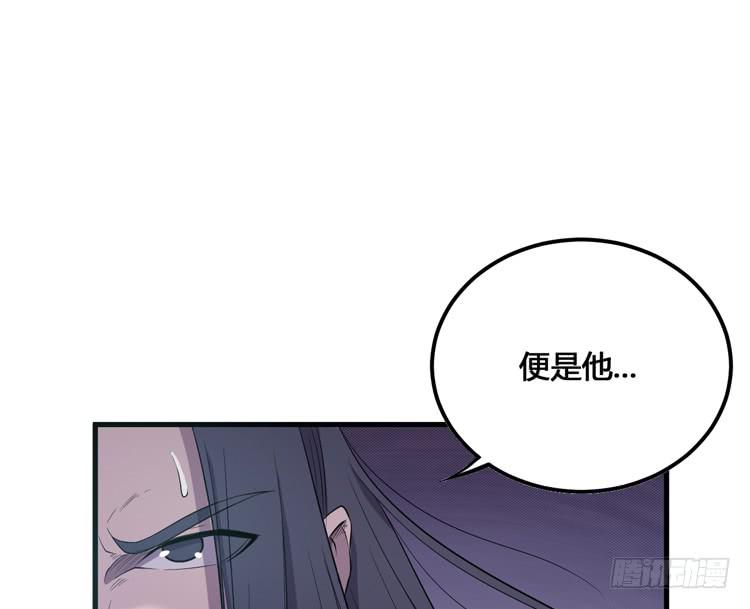 《该死的少女漫画》那我便要全力一战了！ 第7页