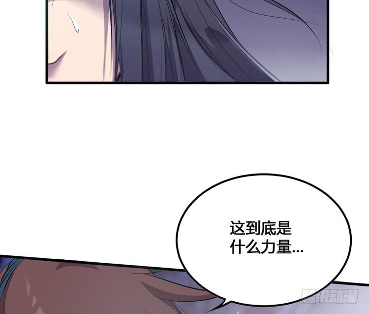 《该死的少女漫画》那我便要全力一战了！ 第8页