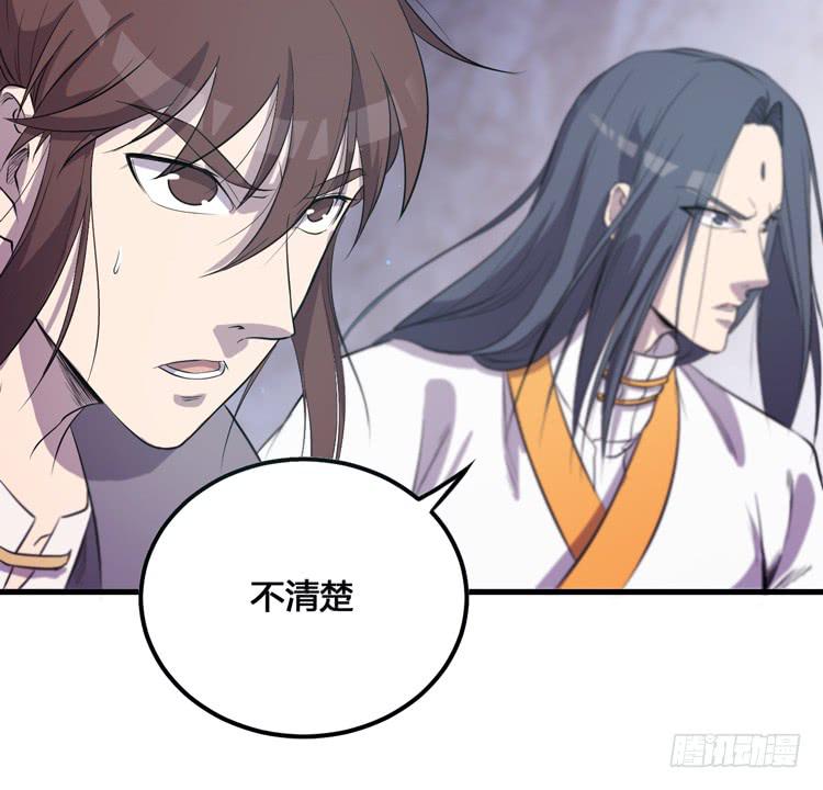 《该死的少女漫画》那我便要全力一战了！ 第9页