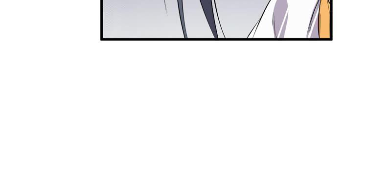 《该死的少女漫画》老子竟然是要继承江山的太子！ 第10页