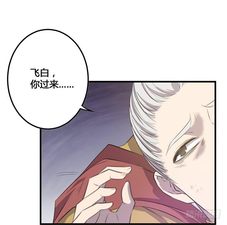 《该死的少女漫画》老子竟然是要继承江山的太子！ 第11页