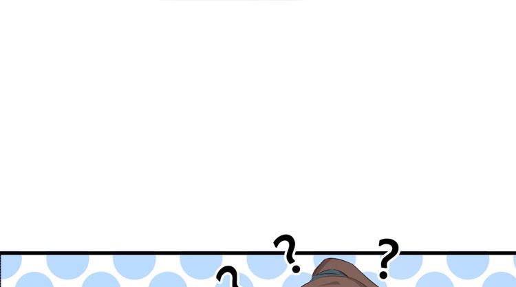 《该死的少女漫画》老子竟然是要继承江山的太子！ 第12页