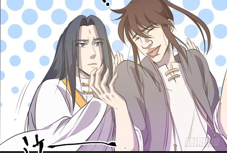 《该死的少女漫画》老子竟然是要继承江山的太子！ 第13页