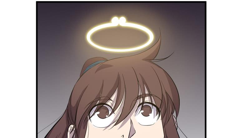 《该死的少女漫画》老子竟然是要继承江山的太子！ 第19页