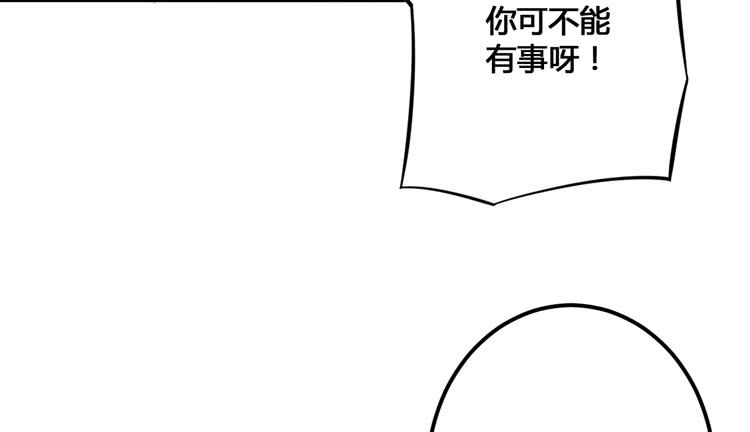 《该死的少女漫画》老子竟然是要继承江山的太子！ 第3页