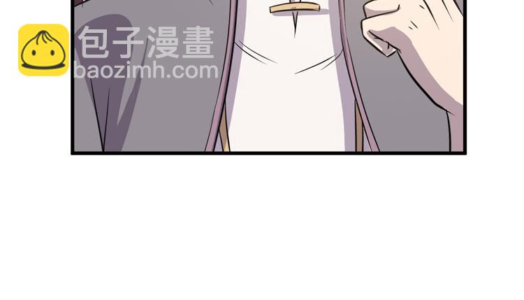《该死的少女漫画》老子竟然是要继承江山的太子！ 第41页