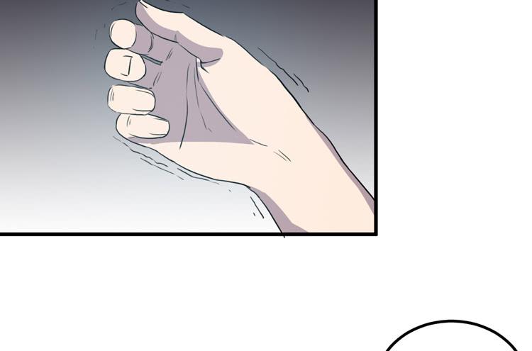 《该死的少女漫画》老子竟然是要继承江山的太子！ 第49页