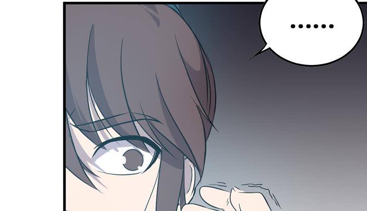 《该死的少女漫画》老子竟然是要继承江山的太子！ 第50页
