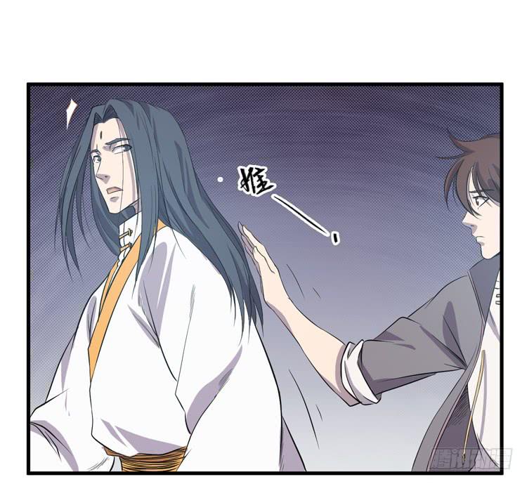 《该死的少女漫画》老子竟然是要继承江山的太子！ 第7页