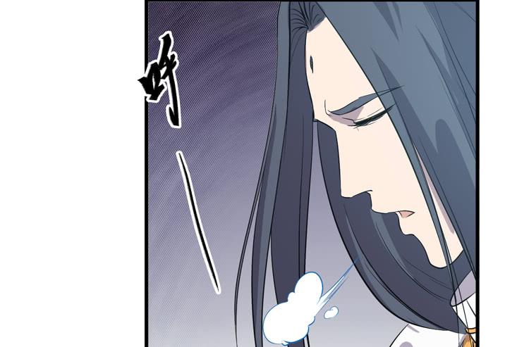 《该死的少女漫画》老子竟然是要继承江山的太子！ 第9页