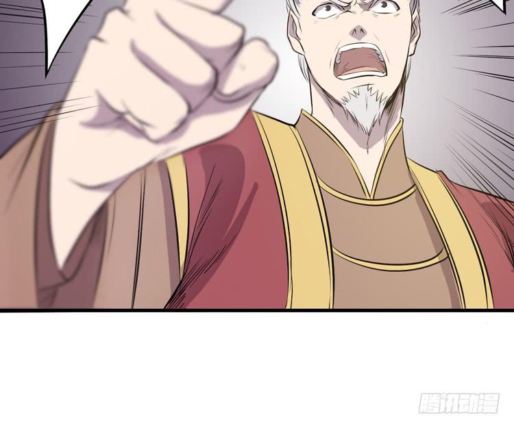 《该死的少女漫画》我今天要好好教训你这个混蛋！ 第10页