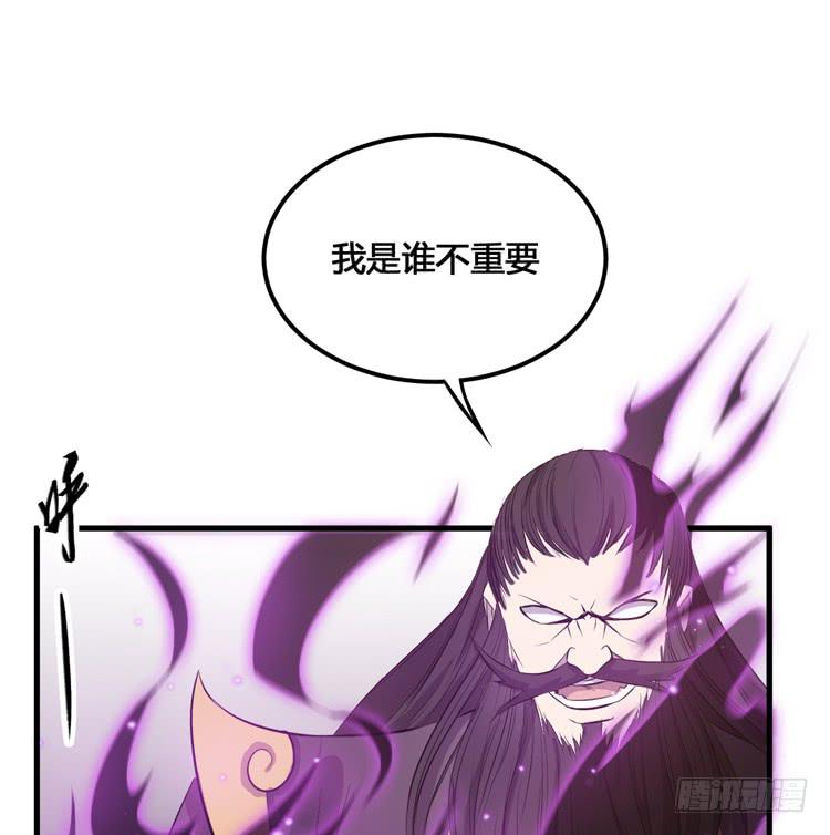 《该死的少女漫画》我今天要好好教训你这个混蛋！ 第11页