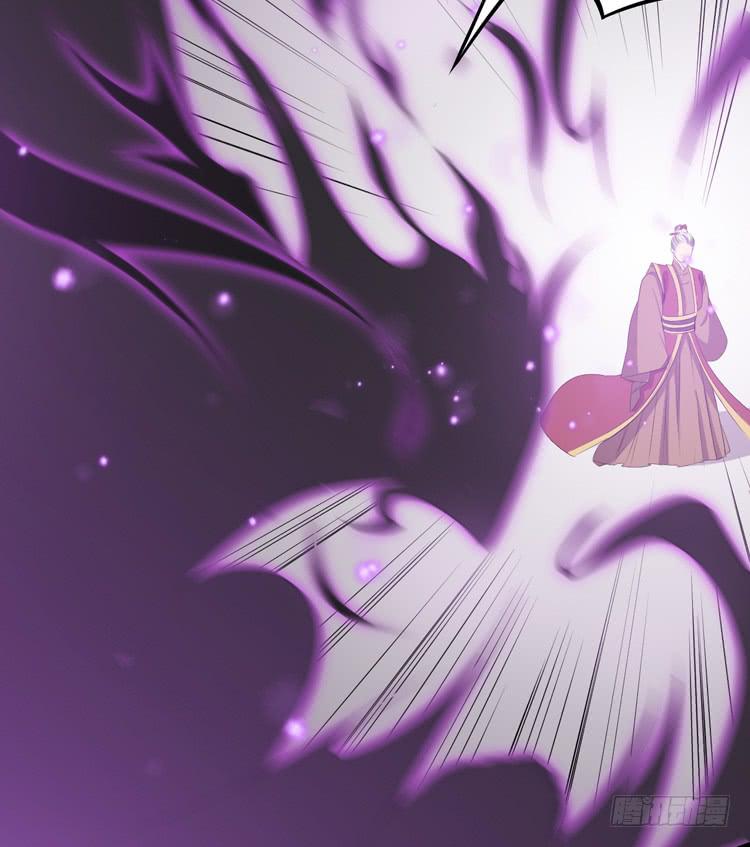 《该死的少女漫画》我今天要好好教训你这个混蛋！ 第15页