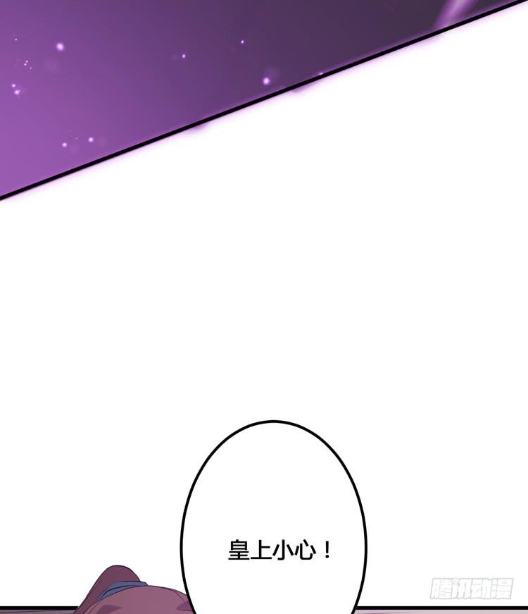 《该死的少女漫画》我今天要好好教训你这个混蛋！ 第16页