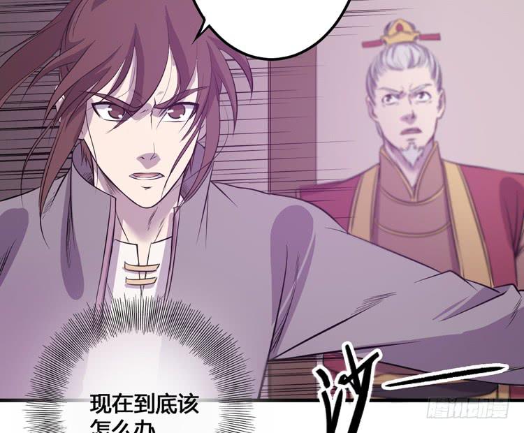 《该死的少女漫画》我今天要好好教训你这个混蛋！ 第17页