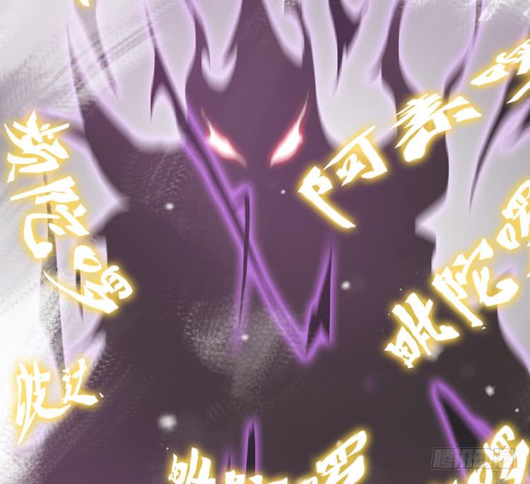 《该死的少女漫画》我今天要好好教训你这个混蛋！ 第22页