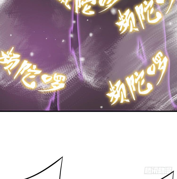 《该死的少女漫画》我今天要好好教训你这个混蛋！ 第23页