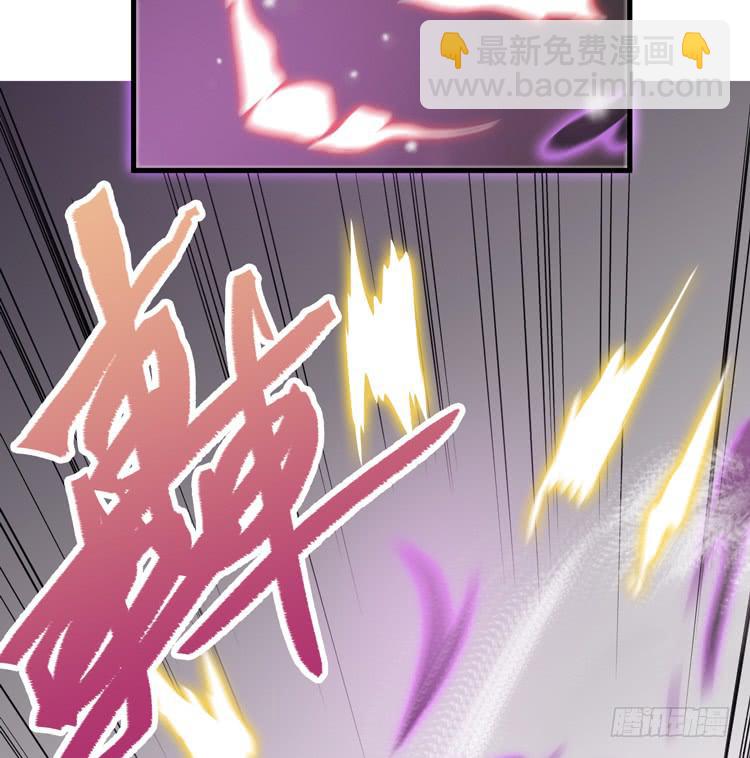 《该死的少女漫画》我今天要好好教训你这个混蛋！ 第25页