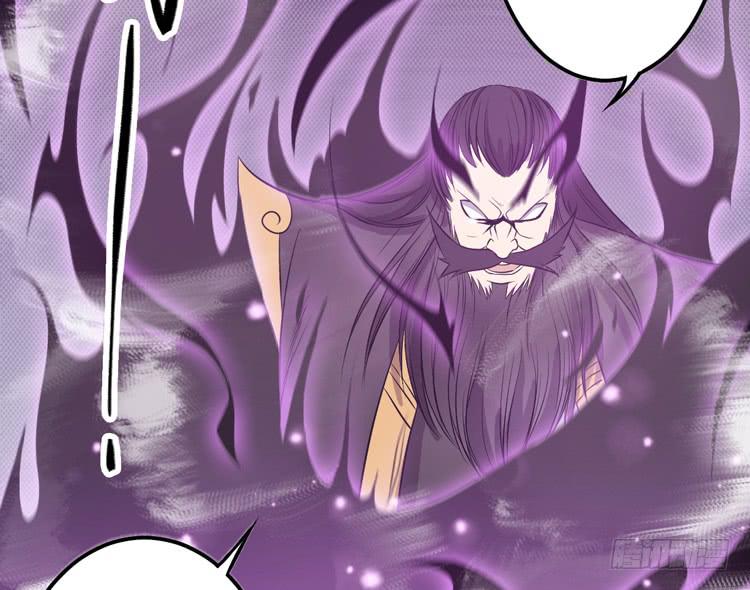 《该死的少女漫画》我今天要好好教训你这个混蛋！ 第34页