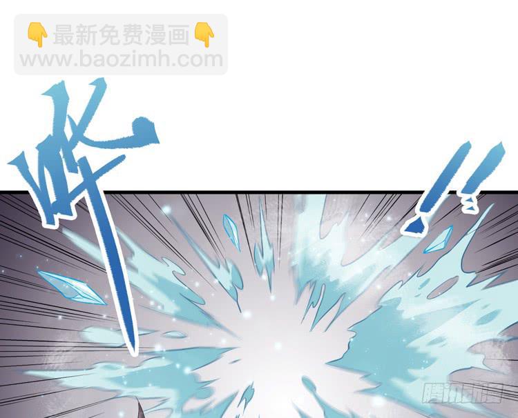 《该死的少女漫画》我今天要好好教训你这个混蛋！ 第45页