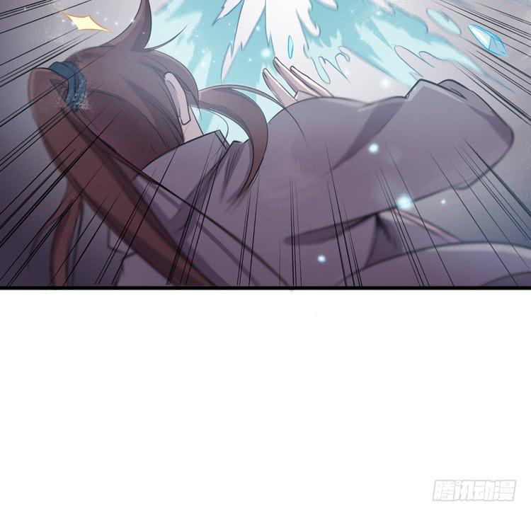 《该死的少女漫画》我今天要好好教训你这个混蛋！ 第46页