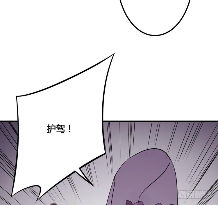 《该死的少女漫画》我今天要好好教训你这个混蛋！ 第48页
